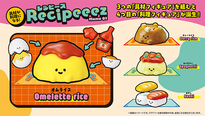 Recipeeez(レシピーズ)Menu01