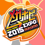 メガホビEXPO2015 Autumn特集ページ　開催イベント情報を追加！