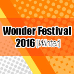 Wonder Festival 2016[Winter] メガハウス展示情報を公開！