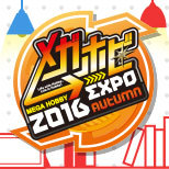 メガホビEXPO2016 Autumn特設ページ更新！イベント情報を追加しました。