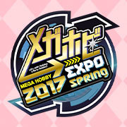 メガホビEXPO2017 Spring特設ページ更新！イベント情報を更新！