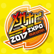 メガホビEXPO2017 Autumn特設ページ公開！