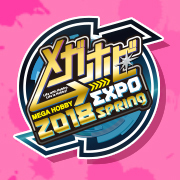 メガホビEXPO2018 Spring特設ページ更新！会場物販情報を追加しました！