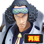 メガトレショップでPortrait.Of.Pirates ワンピース “NEO-DX” 海軍本部大将『青キジ【クザン】 再販』の情報を公開しました！