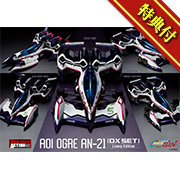 メガトレショップでヴァリアブルアクション 新世紀GPXサイバーフォーミュラSIN 凰呀AN-21 -Livery Edition- DXセット 【特典付き】の受注を開始しました！