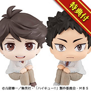 メガトレショップで るかっぷ ハイキュー!! 及川徹＆岩泉一セット 【限定特典 座布団付き】 の受注を開始しました！