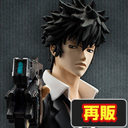 メガトレショップで G.E.M.シリーズ PSYCHO-PASS サイコパス 狡噛慎也 10th Anniversary の受注を開始しました！