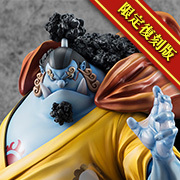 メガトレショップで Portrait.Of.Pirates ワンピース “SA-MAXIMUM” 海侠のジンベエ【超限定復刻版】 の受注を開始しました！