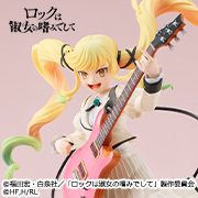 メガトレショップで Lucrea ロックは淑女の嗜みでして 鈴ノ宮りりさ の受注を開始しました！