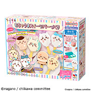 「ちいかわ むちゃうまスイーツバーづくり」を追加しました！