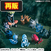 メガトレショップで G.E.M.シリーズ 外伝！ NARUTO-ナルト- 疾風伝うずまきナルトと尾獣たち【再販】の受注を開始しました！