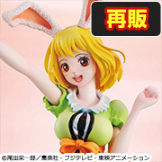メガトレショップで Portrait.Of.Piratesワンピース“LIMITED EDITION” キャロット 【再販】 の受注を開始しました！