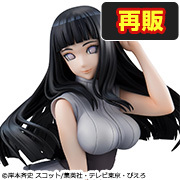 メガトレショップで NARUTOギャルズ 日向ヒナタ Ver.2【再販】 の受注を開始しました！