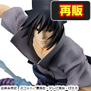 メガトレショップで G.E.M.シリーズ NARUTO-ナルト- 疾風伝 うちはサスケ 忍界大戦ver.【再販】 の情報を公開しました！