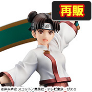 メガトレショップで NARUTOギャルズ NARUTO-ナルト- 疾風伝 テンテン【再販】 の情報を公開しました！
