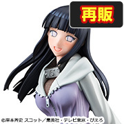 メガトレショップで NARUTOギャルズ NARUTO-ナルト- 疾風伝 日向ヒナタ【再販】 の情報を公開しました！