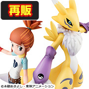 メガトレショップで G.E.M.シリーズ デジモンテイマーズ レナモン＆牧野留姫 【再販】 の情報を公開しました！