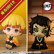 メガトレショップで2026年10月ご案内商品16点の情報を公開しました！