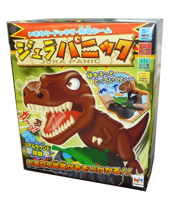 いきなり ドッキリ 恐竜ゲーム ジュラパニック 商品情報 メガトイ メガハウスのおもちゃ情報サイト