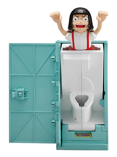 放課後の怪談シリーズ あけてドッキリ トイレの花子さん 商品情報 メガトイ メガハウスのおもちゃ情報サイト