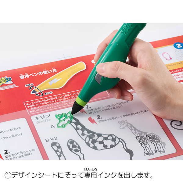 ３ｄドリームアーツペン イマジネーションセット 4本ペン 商品情報 メガトイ メガハウスのおもちゃ情報サイト