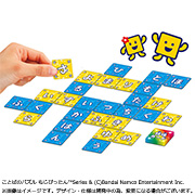 ことばのカードゲーム もじぴったん 語彙力MAXver.