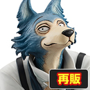 BEASTARS レゴシ 【再販】