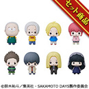 SAKAMOTO DAYS セット