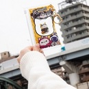 NARUTO-ナルト- 疾風伝 おでかけニャルト！ 2025LIMITED