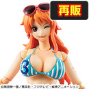 ONE PIECE ナミ（Summer Vacation)【再販】