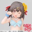 お兄ちゃんはおしまい！ てのひらみはりちゃん