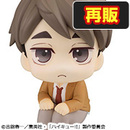 ハイキュー!! 宮 治【再販】