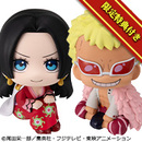 ONE PIECE ボア・ハンコック&ドンキホーテ・ドフラミンゴ セット【限定巾着付き】