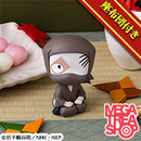 忍たま乱太郎 雑渡昆奈門【限定座布団付き】