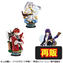 プチラマEX 葬送のフリーレン Thier Journey.【再販】