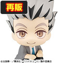 ハイキュ―!! 木兎光太郎【再販】