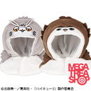 ポンチョ ハイキュー!! ボクトフクロウ/アカアシフクロウ