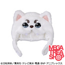 るきゃっぷ 銀魂 定春