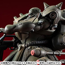 VAKIT 機動戦士ガンダム 新MS戦記 ギラ・ドーガ (一般機)