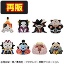 ワンピース ニャンピースニャーン！　ルフィと王下七武海【再販】