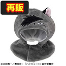 ポンチョ  ハイキュー!!  クロオネコ【再販】