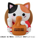 ワンピース ニャンピースニャーン！ HappyCAT2026