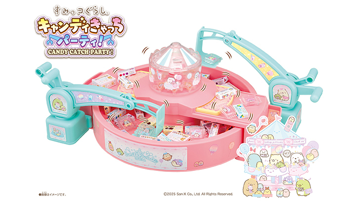 すみっコぐらし キャンディきゃっちパーティ!