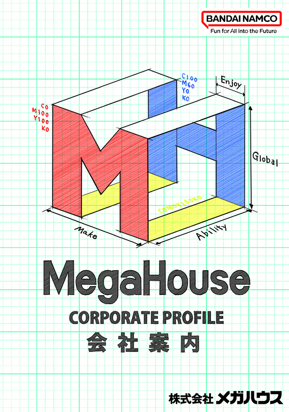 株式会社 メガハウス（英表記：MegaHouse Corporation）