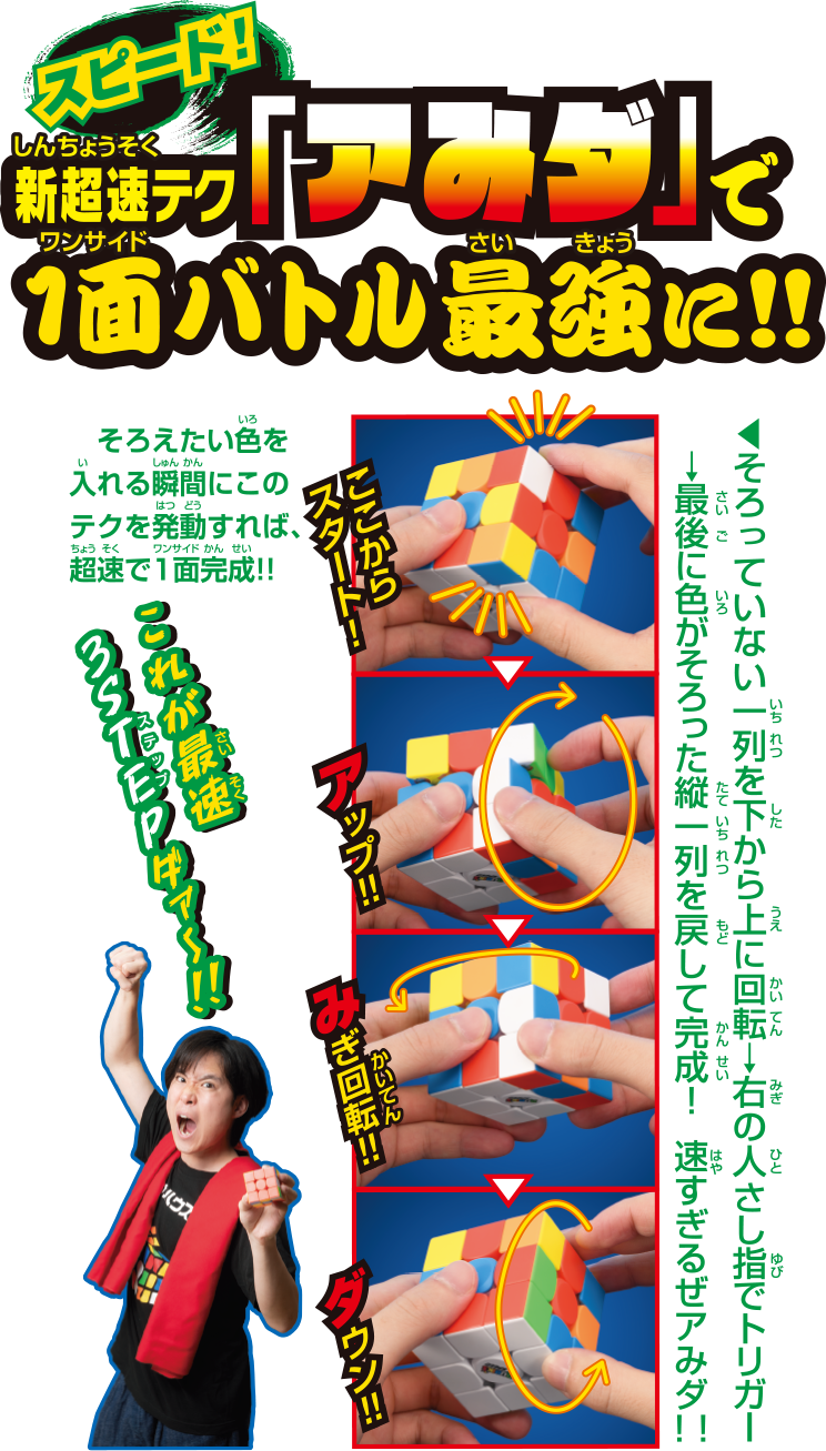 アみダ