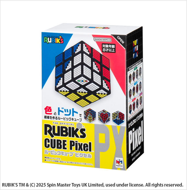 ルービックキューブピクセル 商品画像3