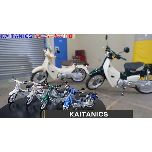 KAITANICS Honda スーパーカブ110  商品画像2